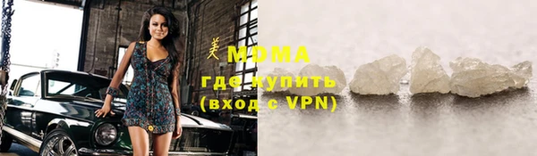 меф VHQ Бронницы