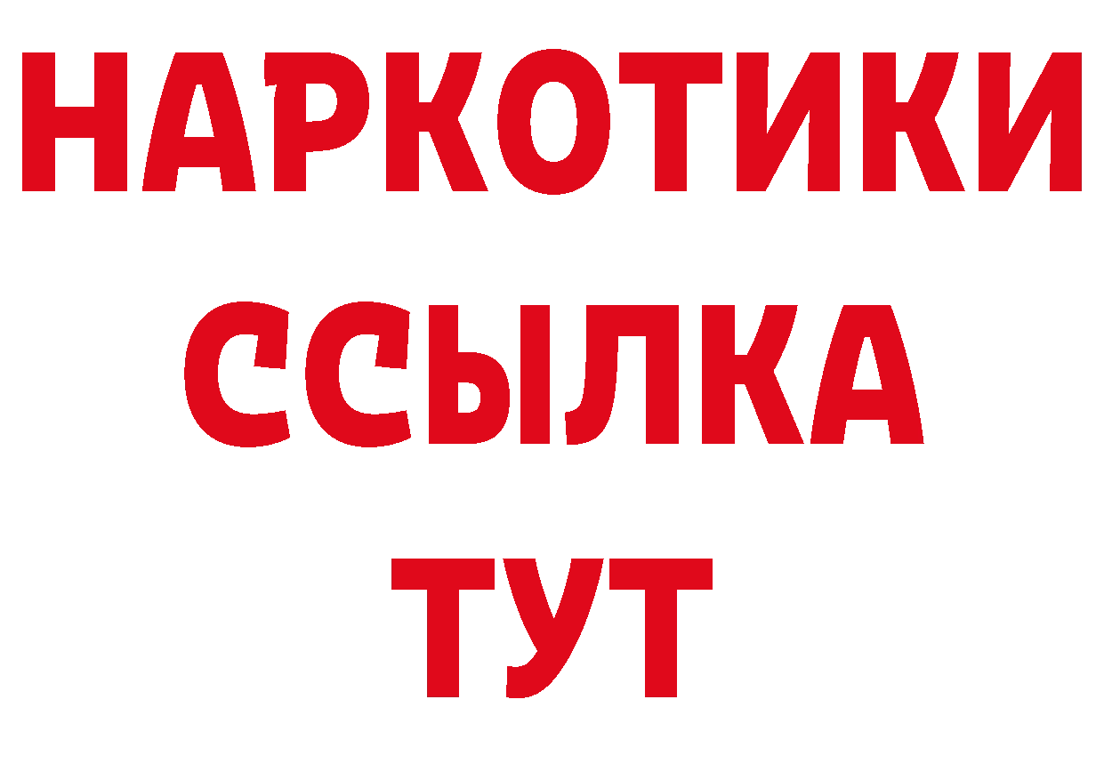 Виды наркотиков купить  телеграм Подольск