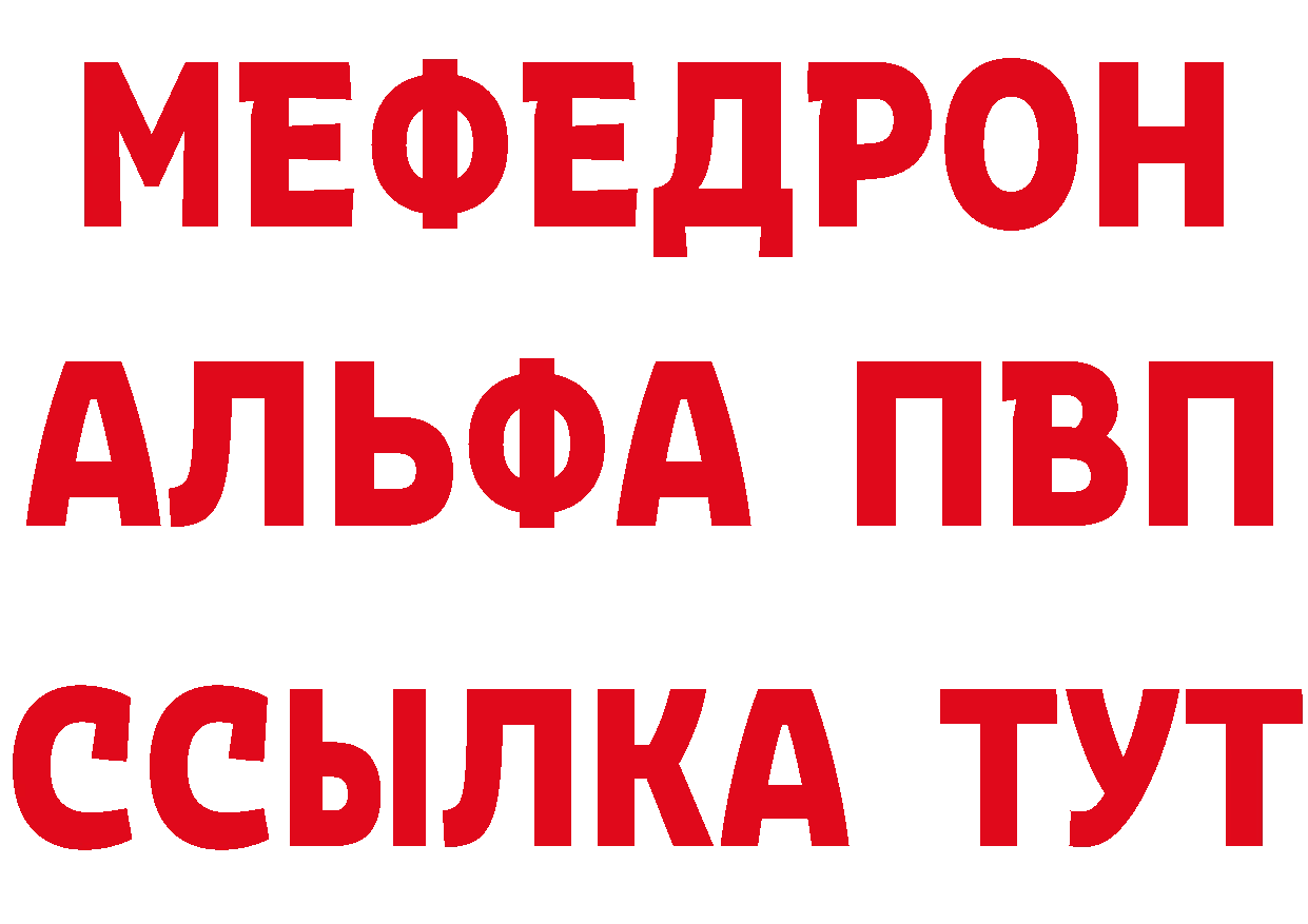 КЕТАМИН ketamine зеркало площадка OMG Подольск